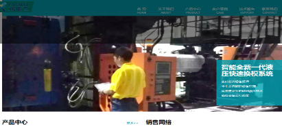 廣州弗斯邁自動(dòng)化設(shè)備有限公司